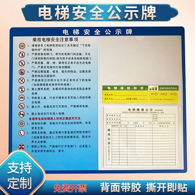 Warning sign – signs, PVC advertising
