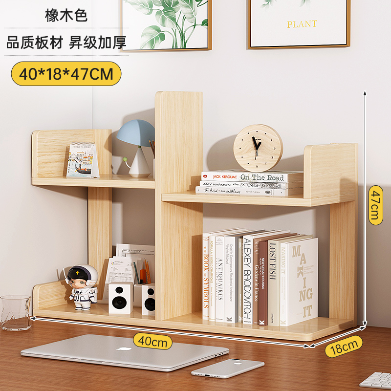 [2겹 - 두꺼운 판] 오크색 40*18*47cm★