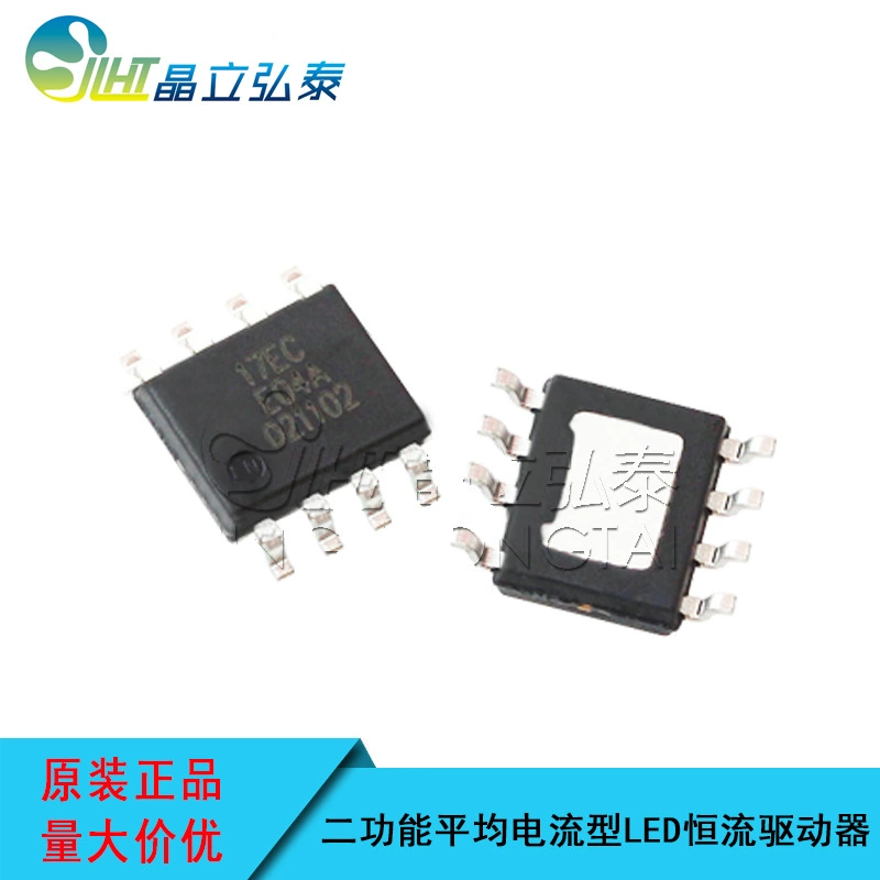 LN2517SFC ESOP-8 DC/DC антипресс Smoking Hengliu две функции PWM освещение LED автомобильная головная лампа IC