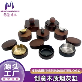 木质工艺品;经络保健器材;香托/香盘