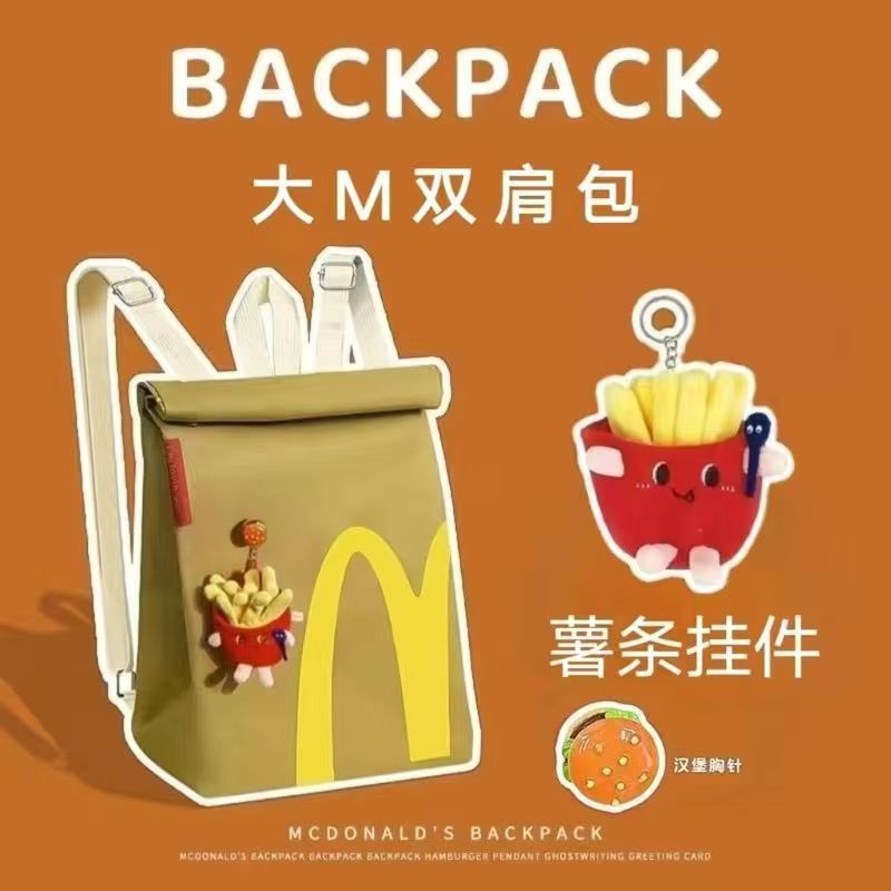 マクドナルドのランドセル卸売 2025 新しい文字プリント紙袋バックパック人格大学生ショルダーバッグ外国貿易