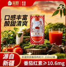 Ц�N��轷���֭ �o����100%����֭�������Ѽt�� Ц�NȫƷ���l