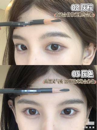 眉笔正装不退换
