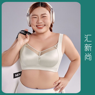 Qiaodanli 9506 Breast-Retracting Memory Soft Steel Ring Bra for Big Breasts, Anti-Sagging Intimates, No Sense of Lightness and Thinness De Article