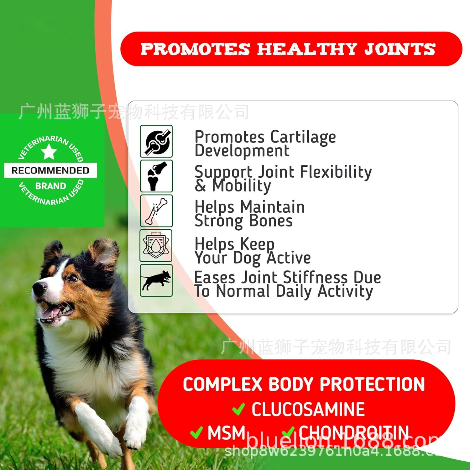 Лучшие продажи Amazon: жевательные таблетки с глюкозамином и хондроитином для суставов и костей питомцев, OEM-производство