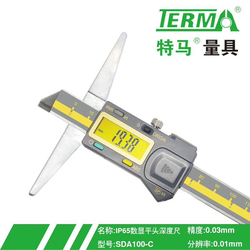特马IP65平头数显深度卡尺