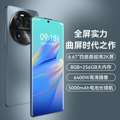 新型公式正規品X80Pro全網対応ビジネス向け高級Android国産スマート5G携帯電話曲面スクリーン代発送