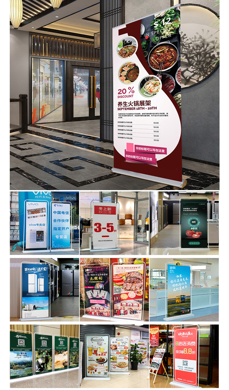 展架详情页--定稿版_09 gai