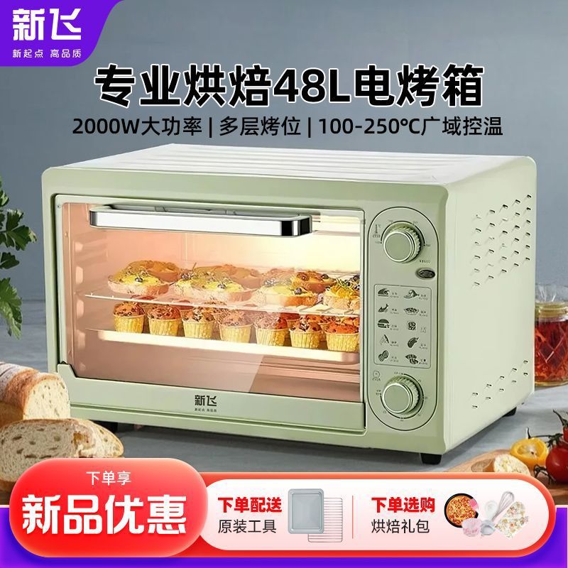 Electric Oven Household Precise Temperature Control Large Capacity Professional Baking Oven Baked Cake Sweet Potato Barbecue New Model