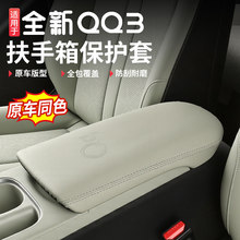 ����ȫ��QQ3�����䱣�o���п�̨����Ƥ���N����ø��b��܇��Ʒ