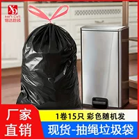 Спотовые новые мешки для мусора для домашнего ручного шнура для кухни утолщение завод оптом прочный портативный