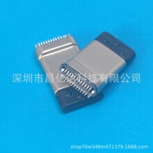 type c�A��0.3���^ �����⚤�Џ�ƬK�_�����o����FPCܛ�ž��ò��^