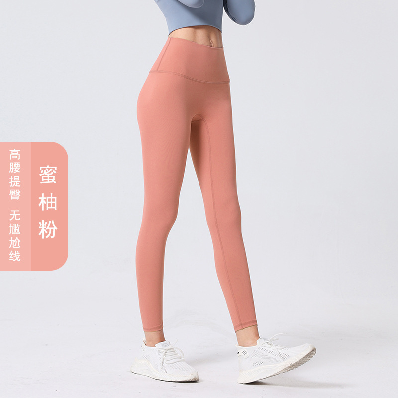 Luluと同じ高腰の裸感があります。|undefined