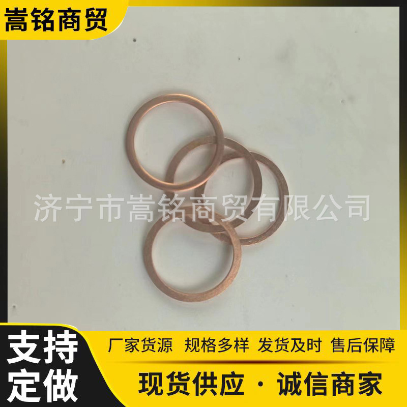 热销 机械工程配件 WA480 BF60 配件 ND092125-0010 垫片