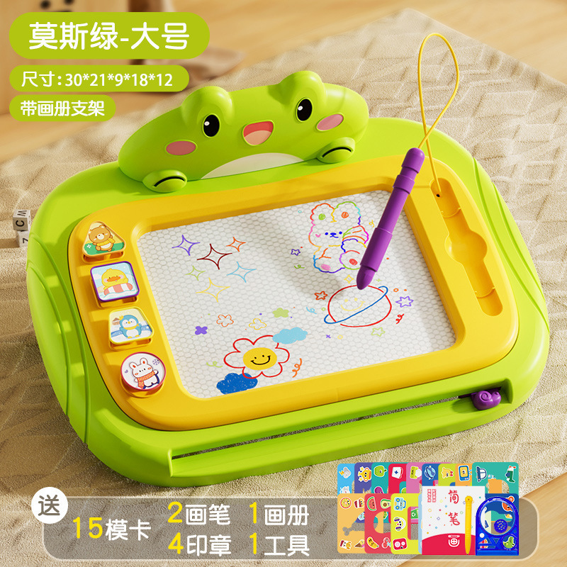 儿童磁性画板写字板宝宝画画板涂鸦板小孩绘画桌面游戏玩具2一3岁|undefined