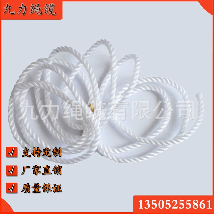 Прямые продажи с фабрики, 3-прядная полиэтиленовая веревка, полиэтиленовая веревка, полипропиленовая веревка, защитная веревка, веревка белого/желтого/красного цвета