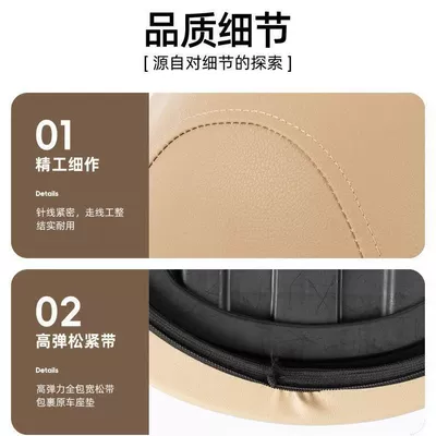 Electric car cushion for Yadi Q17 Mulan M20