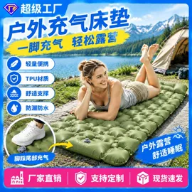 游泳池;水上充气床;漂流船皮划艇