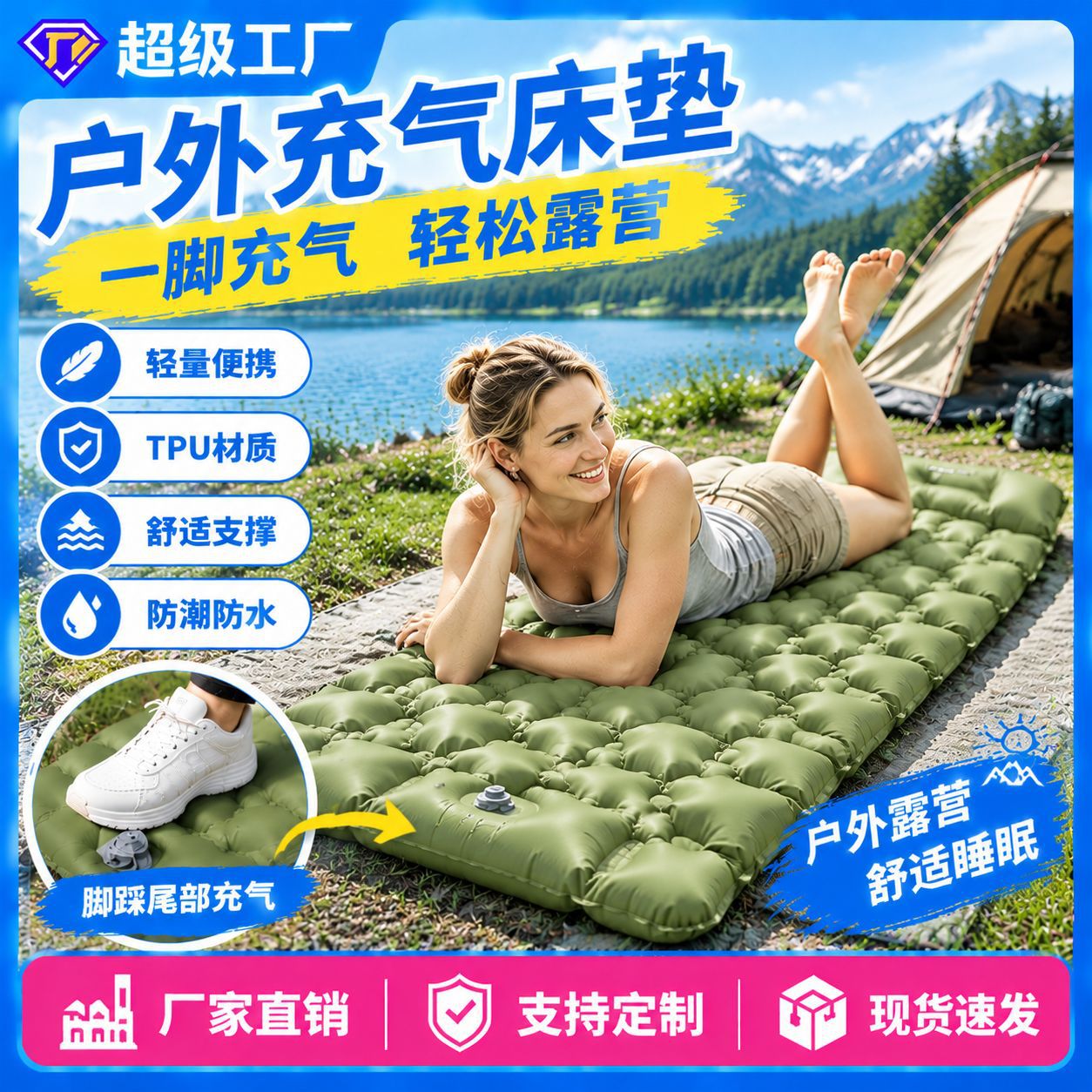 Cross-border inflatable mattress, widened TPU portable camping mat, outdoor inflatable pad, tent mattress, outdoor sleeping mat