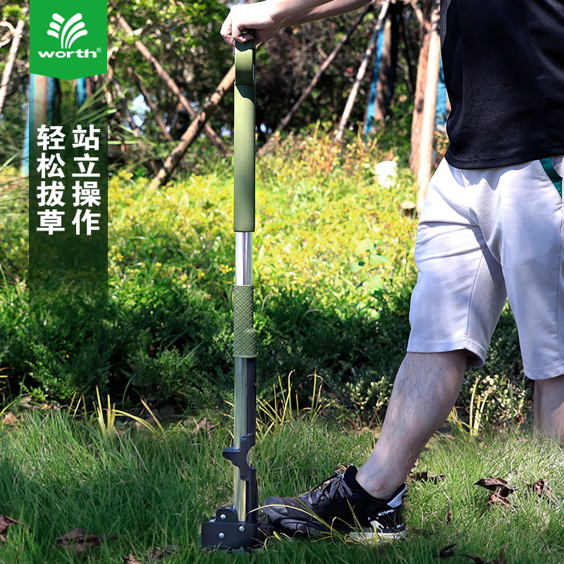 沃施worth园艺起草器除草拔草免弯腰去杂草取根拔野菜懒人神器