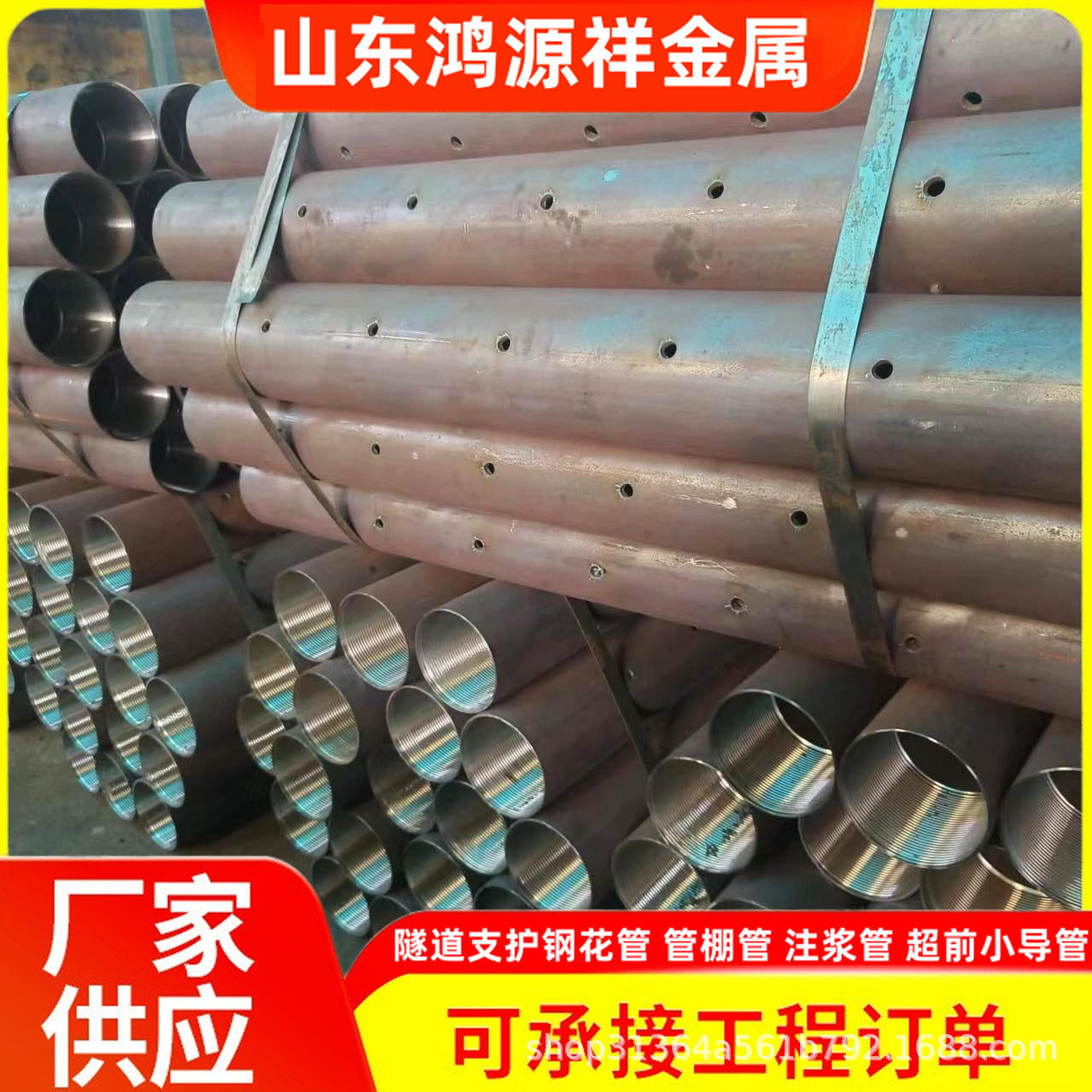 20#注浆管钢花管 隧道桥梁支护 42mm超前小导管 出尖打孔焊倒刺