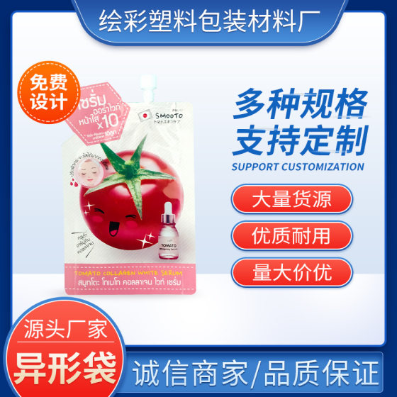 Factory Customized laundry detergent Shower Gel Shampoo liquid nozzle bag with nylon aluminum foil self-standing packaging bag