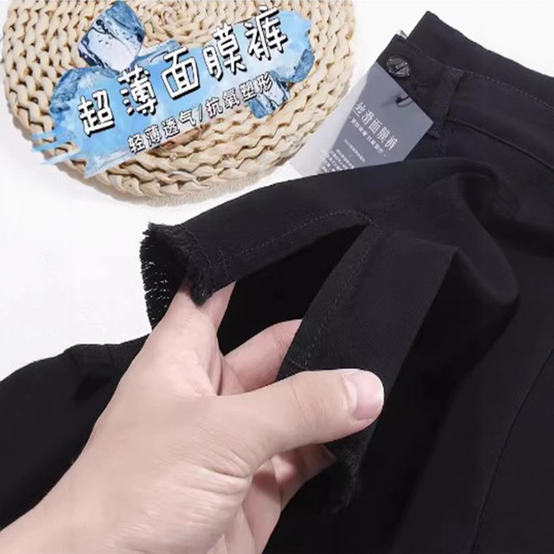 Big Sale Price! King Fried Black Mask Pants Summer Thin Cool Straight Jeans Women's Cigarette Pants 120