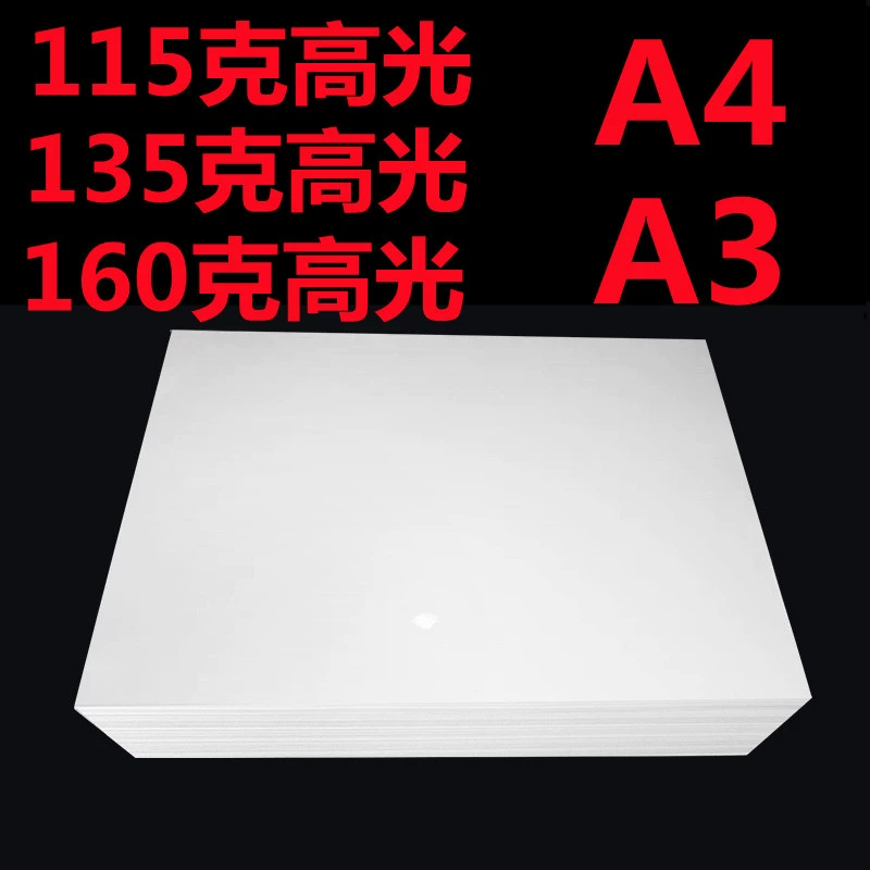 Оптовая односторонняя струйная бумага для мелованной бумаги 115135160180 г Яркая цветная бумага для струйной печати A4A3 односторонняя световая бумага