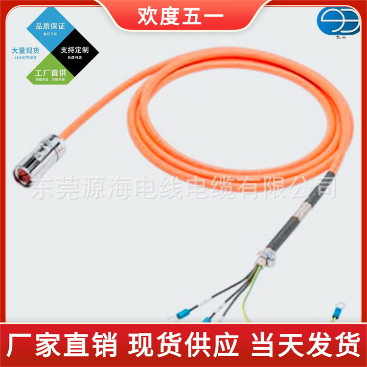 厂家直销西门子伺服动力线6FX3002-5CL12-1AD0 1AF0 1BA0电源线