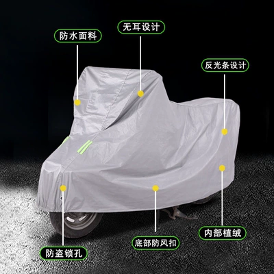Car clothing, Sunproof Cover for Electric Scooters