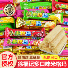 �׸񬔊A���׹�������֥ʿζ500gɢ�b��ζ������e��ʳ���b