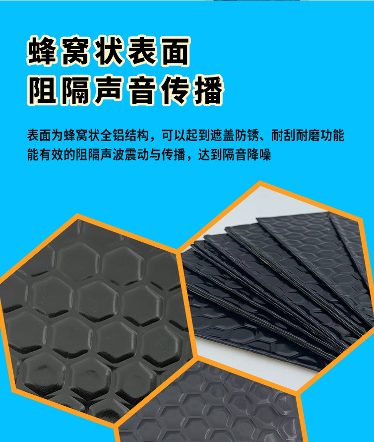 Car Soundproof and Shockproof Panels, Soundproof Cotton, Four-Wheel Sound-Absorbing Cotton, Butyl Rubber Four-Door Full Car Door Noise Reduction Sticker, Self-Adhesive