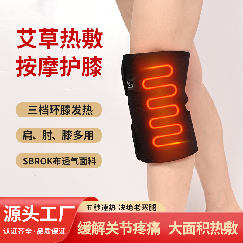Amazon New Electric Heating Knee Cover Men's and Women's Old Cold Legs Heating Knee Pads Cold-proof Legs Warm Knee Pads Amazon New Electric Heating Knee Cover Men's and Women's Old Cold Legs Heating Knee Pads Cold-proof Legs Warm Knee Pads