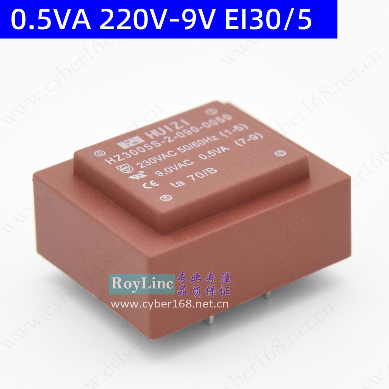 0.5VA0.5W EI30/5 230V220V115V转6V9V12V灌环氧防水CE小型变压器