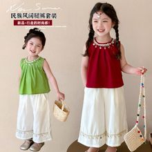 女童夏季套装2025新款民族风阔腿裤两件套波西米亚套装