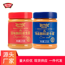 �O���̺��}�w�������u375gԭζ�����˾������պ��