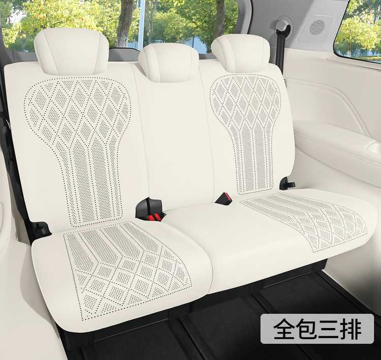 WEY Alpine Special Car Seat Cushion, All-Season Universal Saddle Pad, WEY Alpine Suede Breathable Full-Coverage Seat Cover