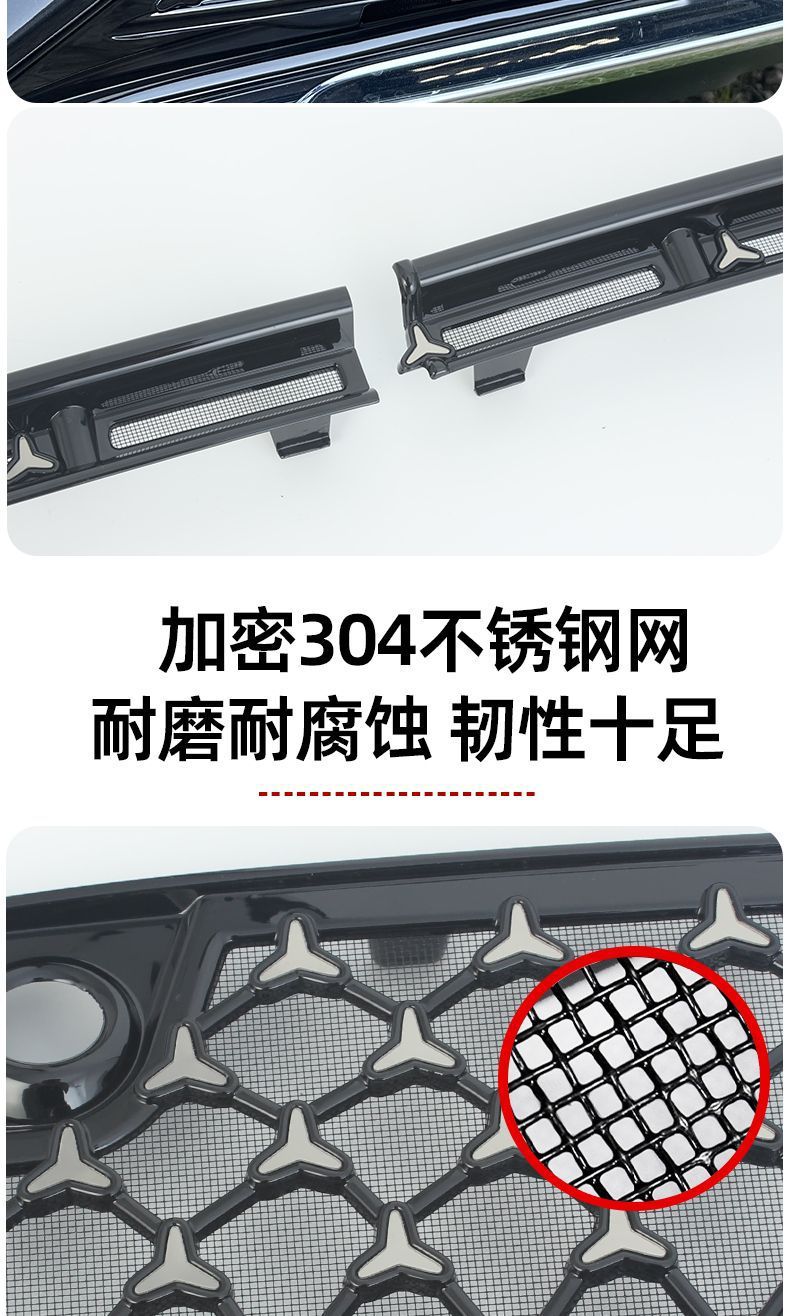 Suitable for 23-26 model Mercedes-Benz GLC, starry sky style snap-on anti-insect net for the front grille, specifically designed to prevent mosquitoes and catkins, custom modification accessory