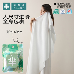 Wholesale Minair Disposable Bath Towel Individually Packaged Compressed Thickeneded Portable 70*140 Travel Towel