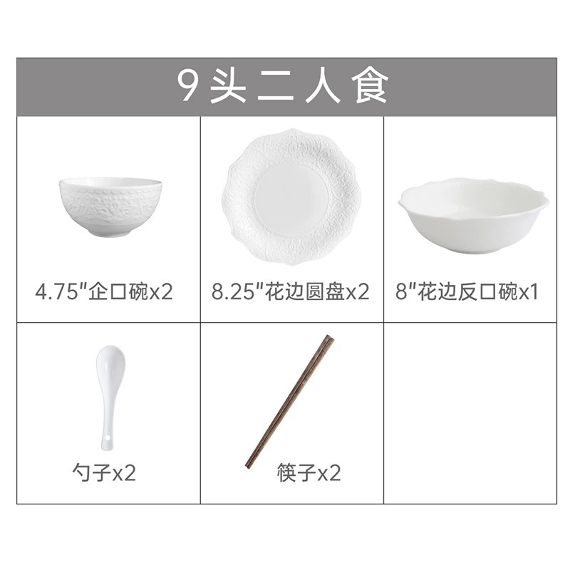 Ceramic Tableware Set (Alice) — Relief Carving, Solid White Western Dinnerware, Multi-Piece Options