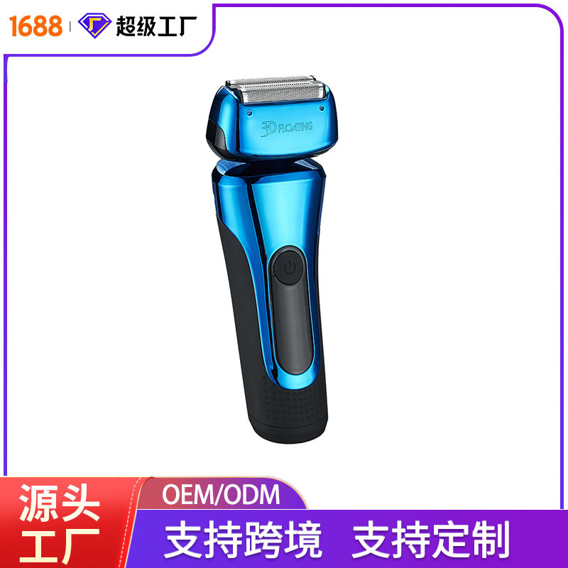 Customized Factory Direct Sales Multifunctional Reciprocating Digital Display Full-Body Washable Electric Shaver for Men Customized Factory Direct Sales Multifunctional Reciprocating Digital Display Full-Body Washable Electric Shaver for Men