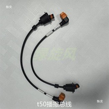 ��T50T40�x���D�Ӿ��r��ֲ���o�˙C�����B�Ӿ���̖�������