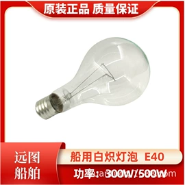 发光棒;野营信号灯;信号灯