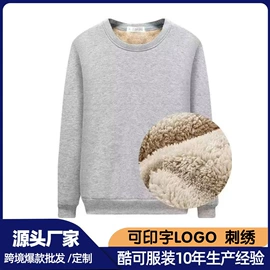 男式休闲裤;男式T恤;男式卫衣