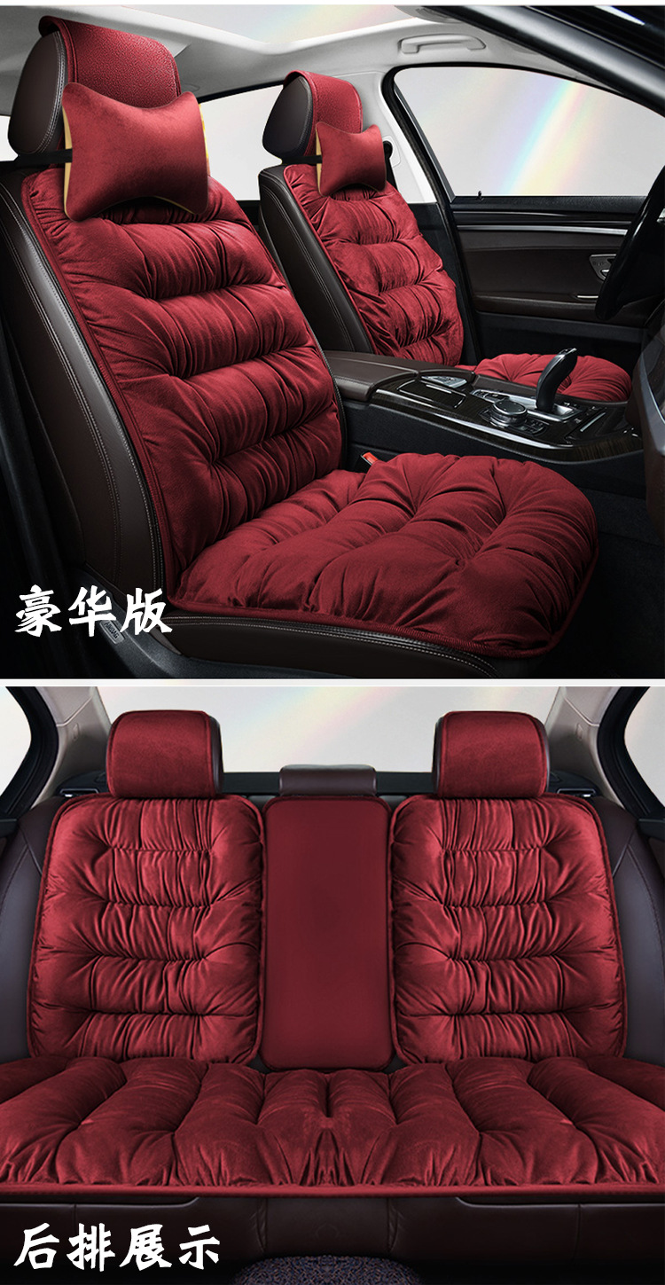 Car Seat Cushion Winter Plush Warm Thickened Single Five-Seat Universal