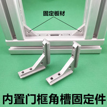 2020 3030 4040�Ͳ��T��Ȱ�ǲ��B�Ӽ� ��尲�b��Ľǲ۹̶���