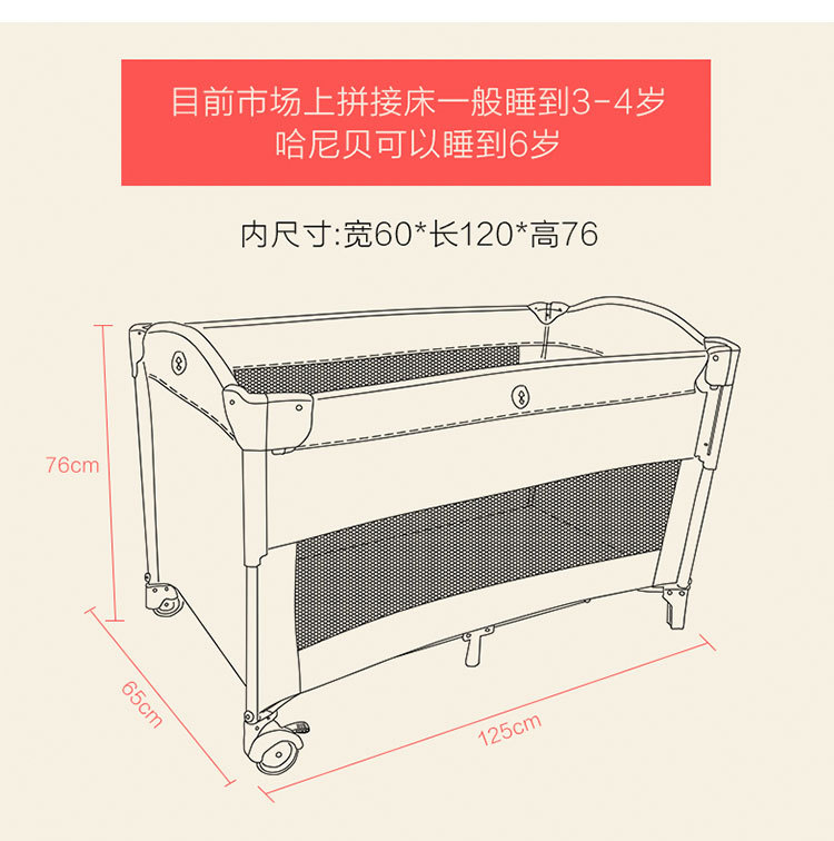 婴儿床可折叠拼接大床儿童床男孩女孩公主床拼接床加宽床边床小床详情9