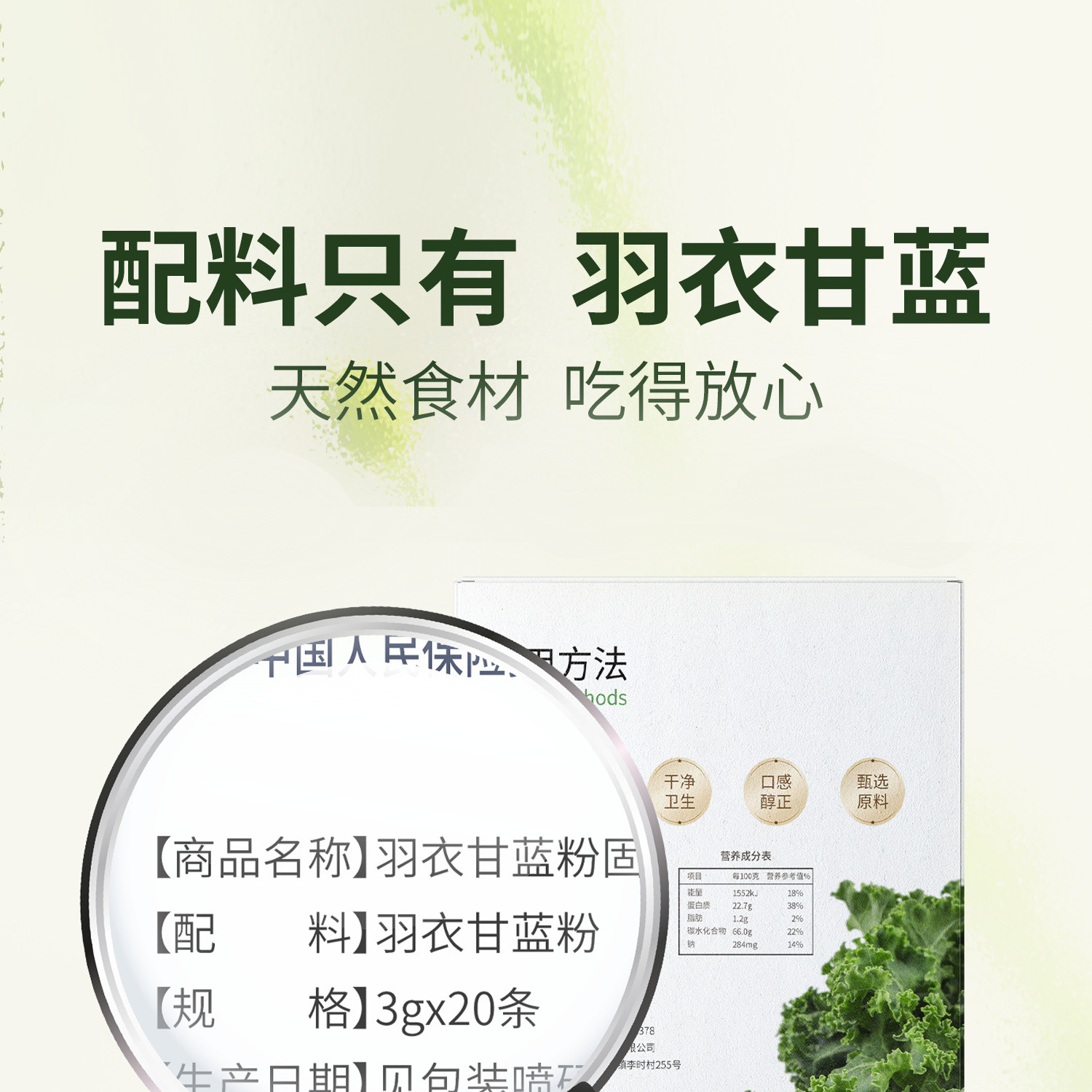 微信图片_20231206154654