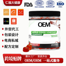 �O����ܛ���������a��Apple cider vinegar gummy candies�羳oem