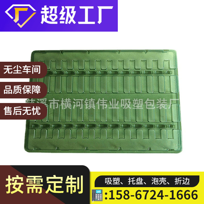 厂家直销 宁波吸塑 植绒吸塑 PET吸塑 环保吸塑盒